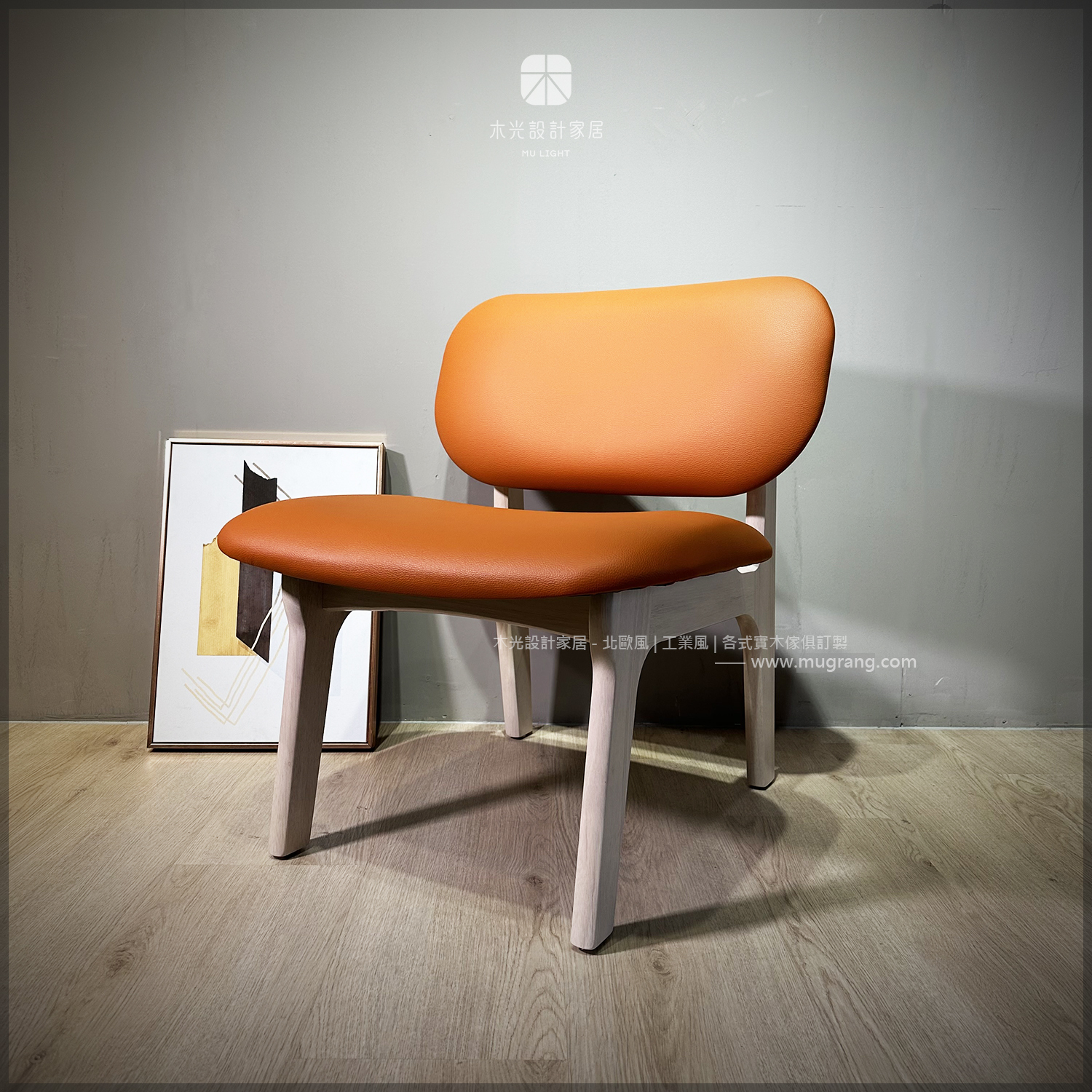 Rod經典皮革實木單人椅