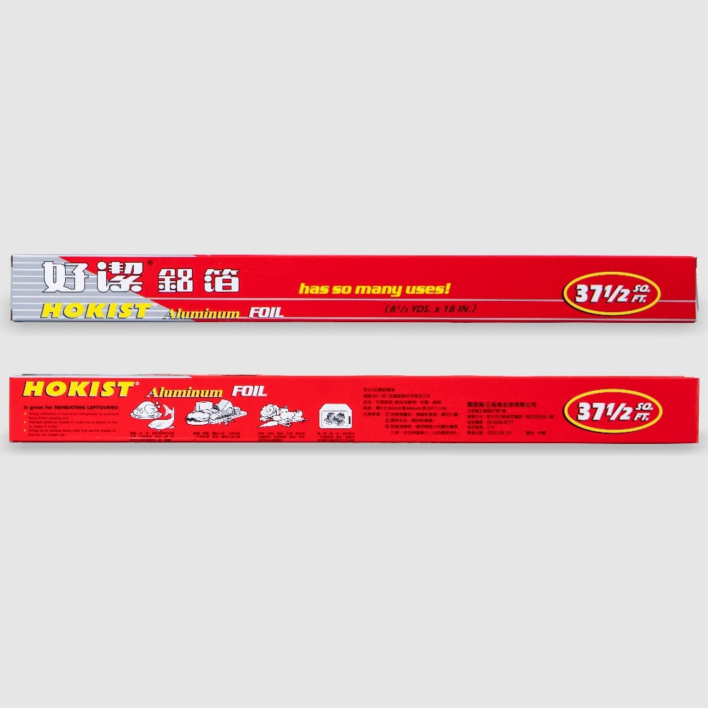 鋁箔紙-大 好潔