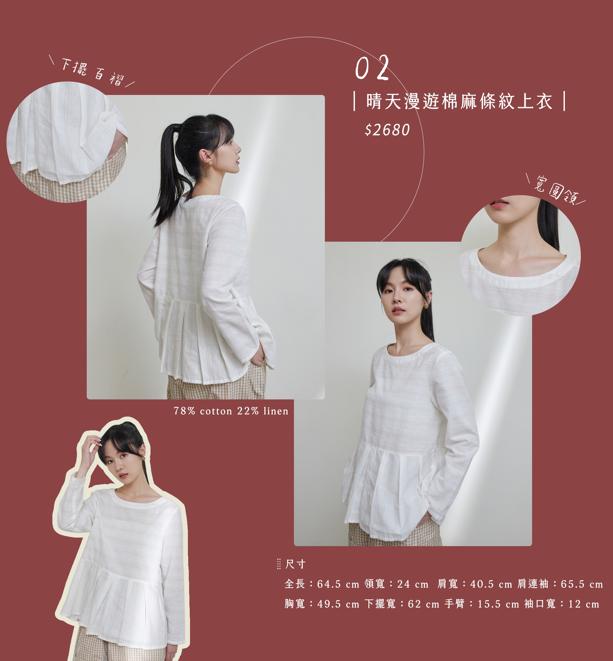 Dream Come True 禮物盒