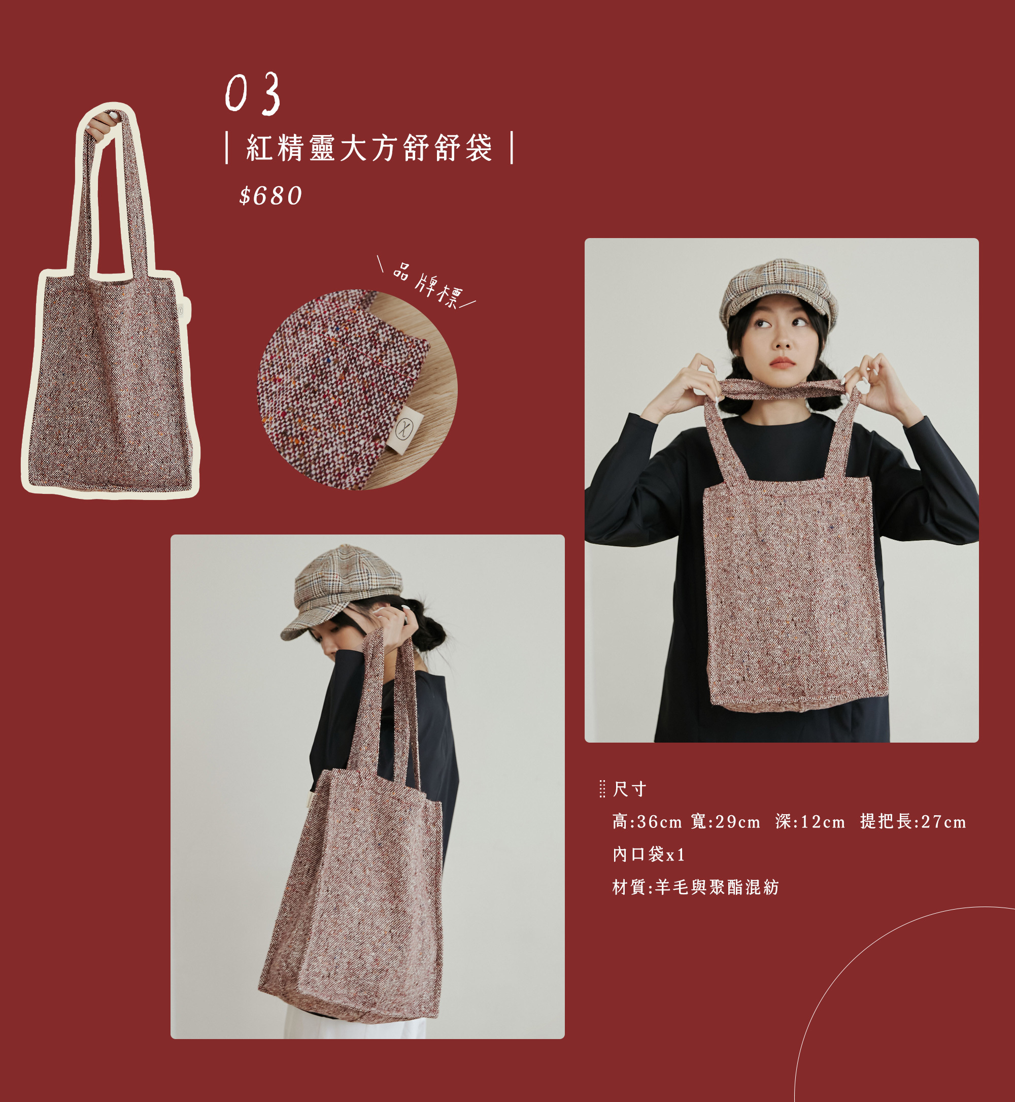 Dream Come True 聖誕禮物盒