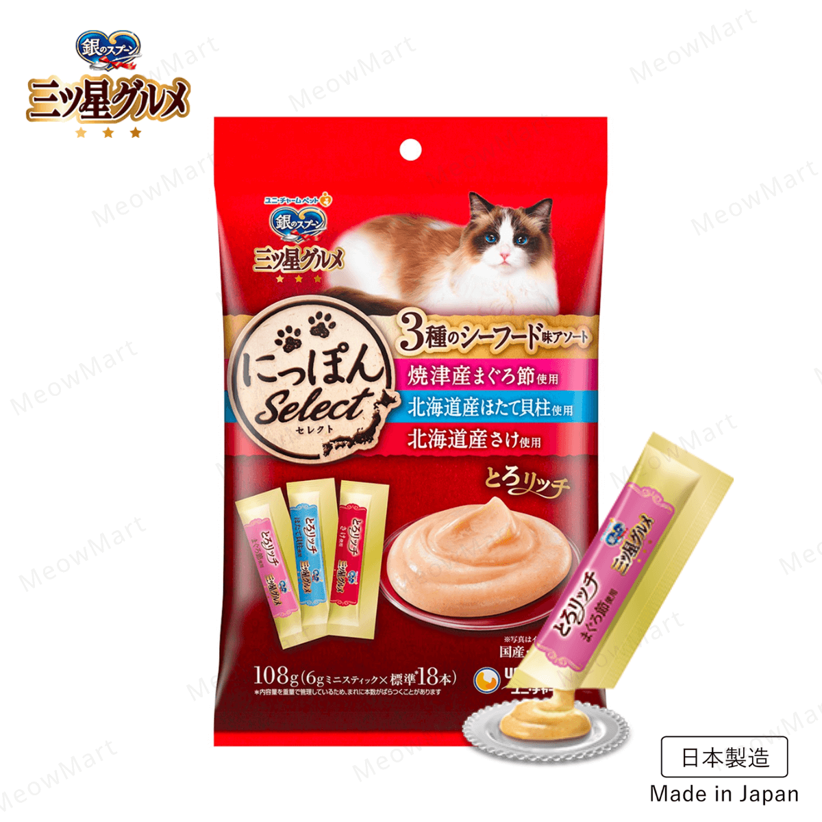 日本 Unicharm 銀湯匙三星 - 吞拿魚+扇貝+三文魚肉泥合拼裝 6g x 18本