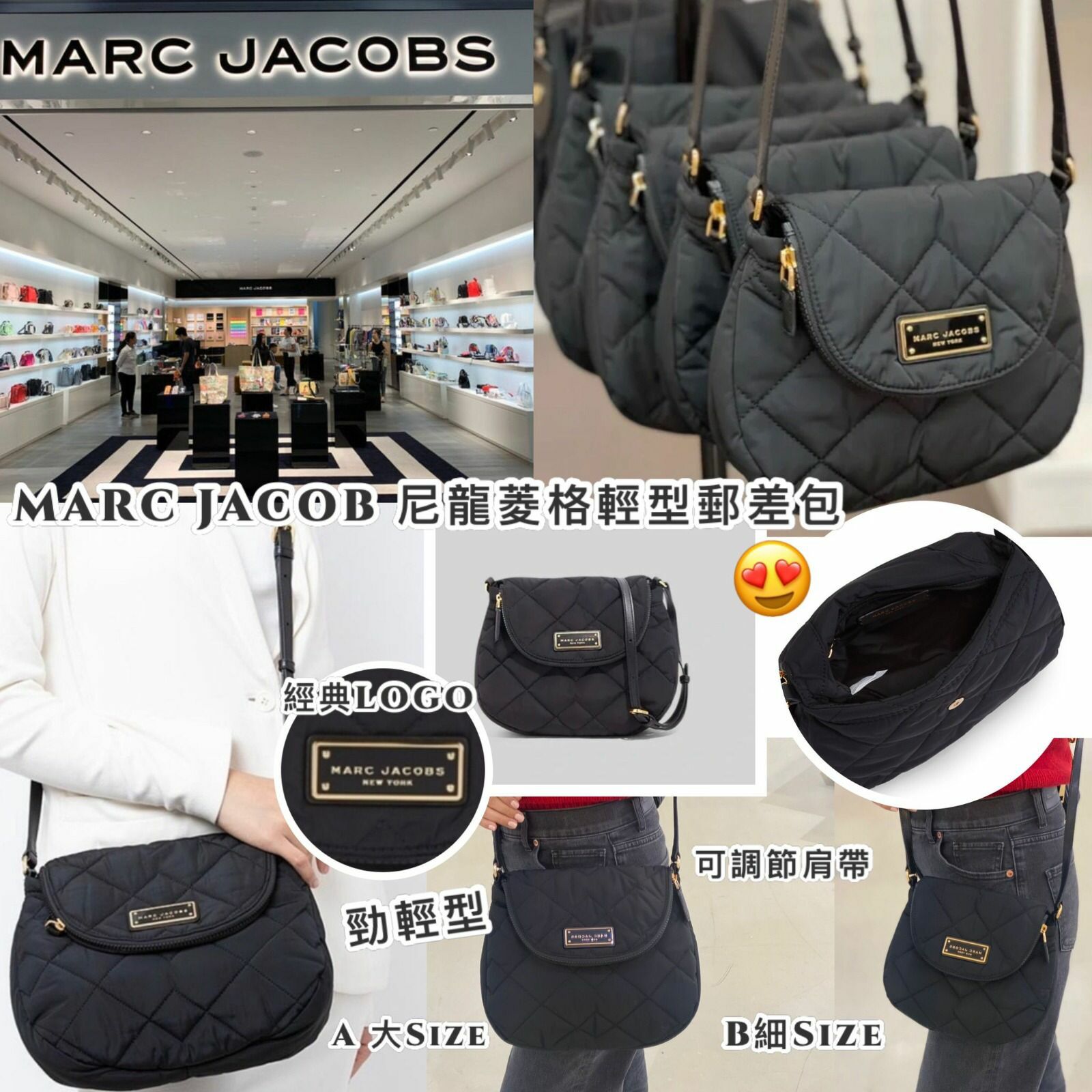 MARC JACOB尼龍菱格輕型郵差包