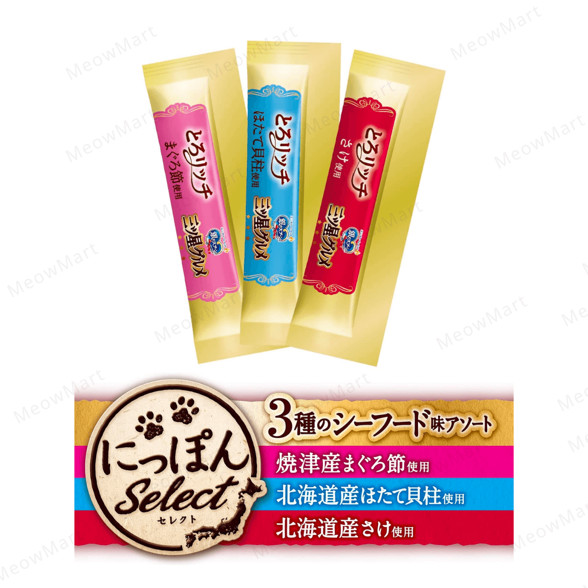 日本 Unicharm 銀湯匙三星 - 吞拿魚+扇貝+三文魚肉泥合拼裝 6g x 18本