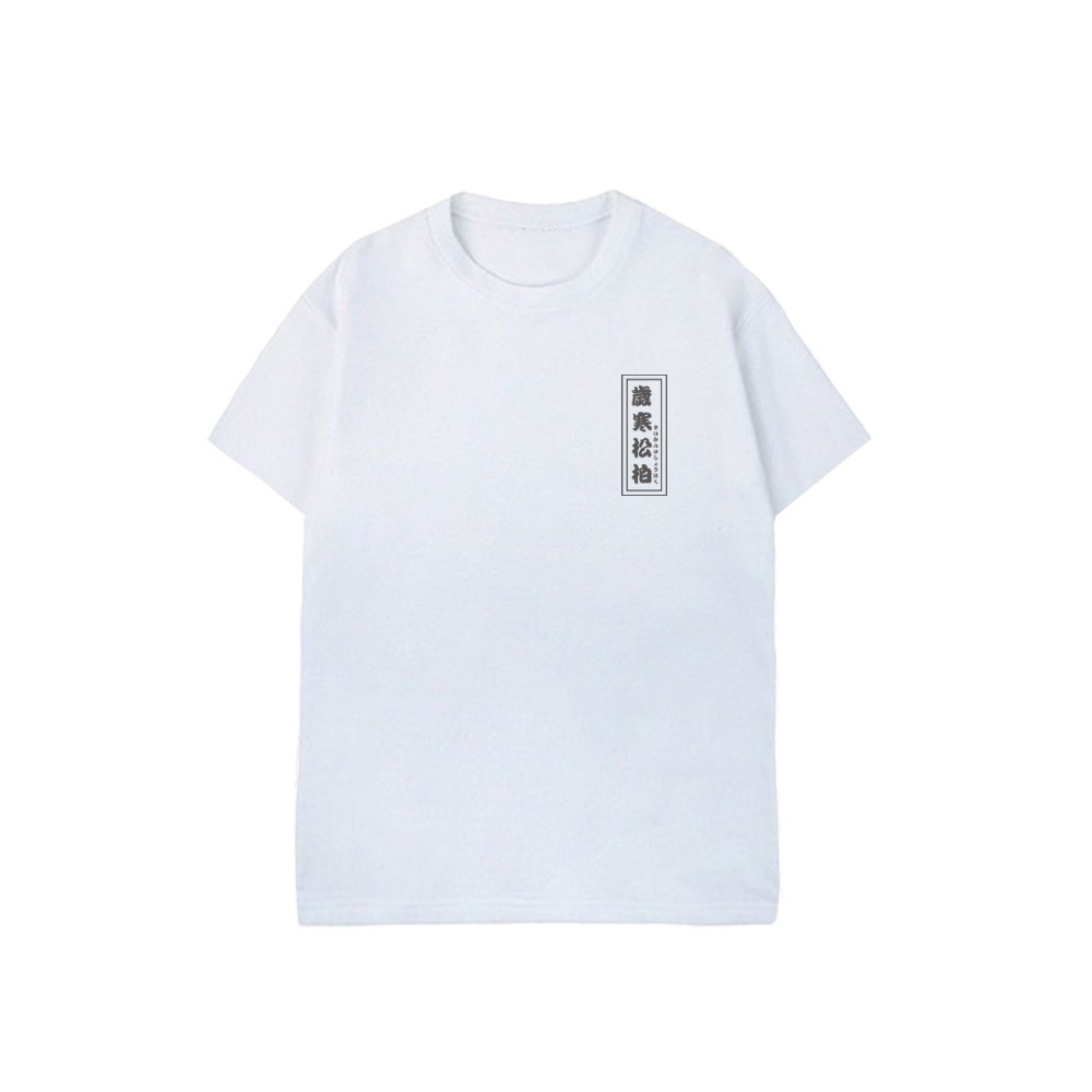 XCTRL 歲寒松柏短T-白