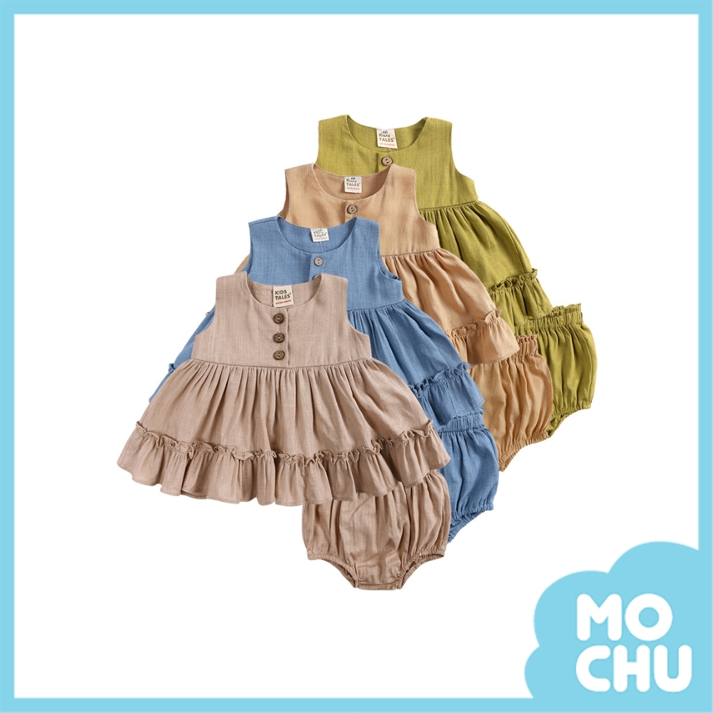 棉麻荷葉邊背心裙+麵包褲套裝(三色)