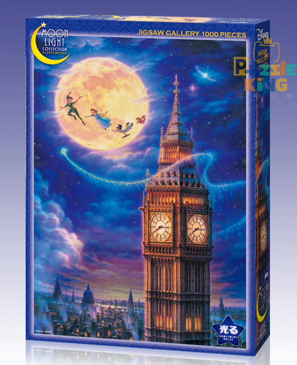 小飛俠-月光飛 (夜光)