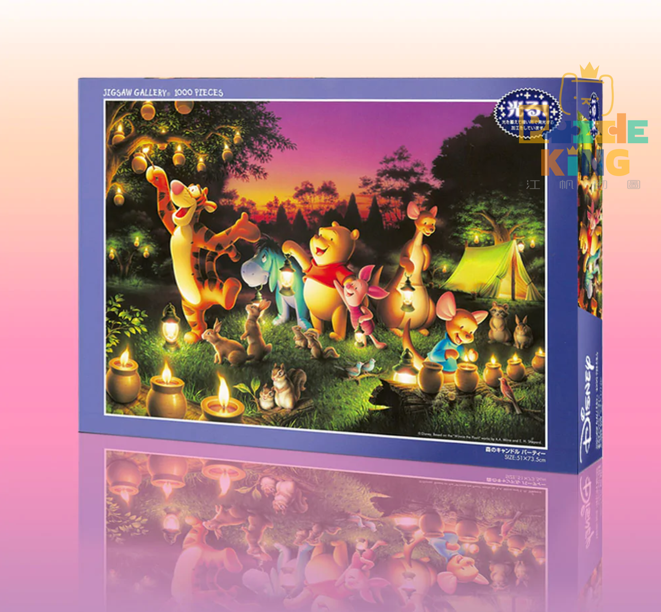 小熊維尼-森林蠟燭派對 (夜光)