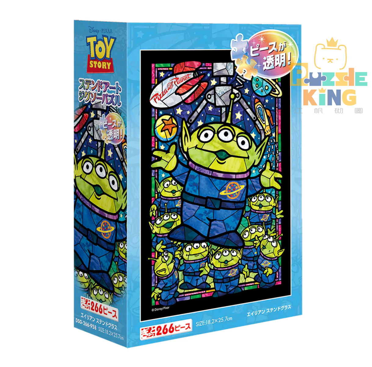 ToyStory-三眼仔 (透明樹脂)