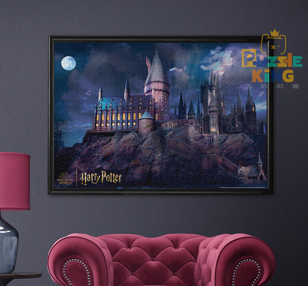 哈利波特-夜晚的霍格沃茨城堡 (夜光)