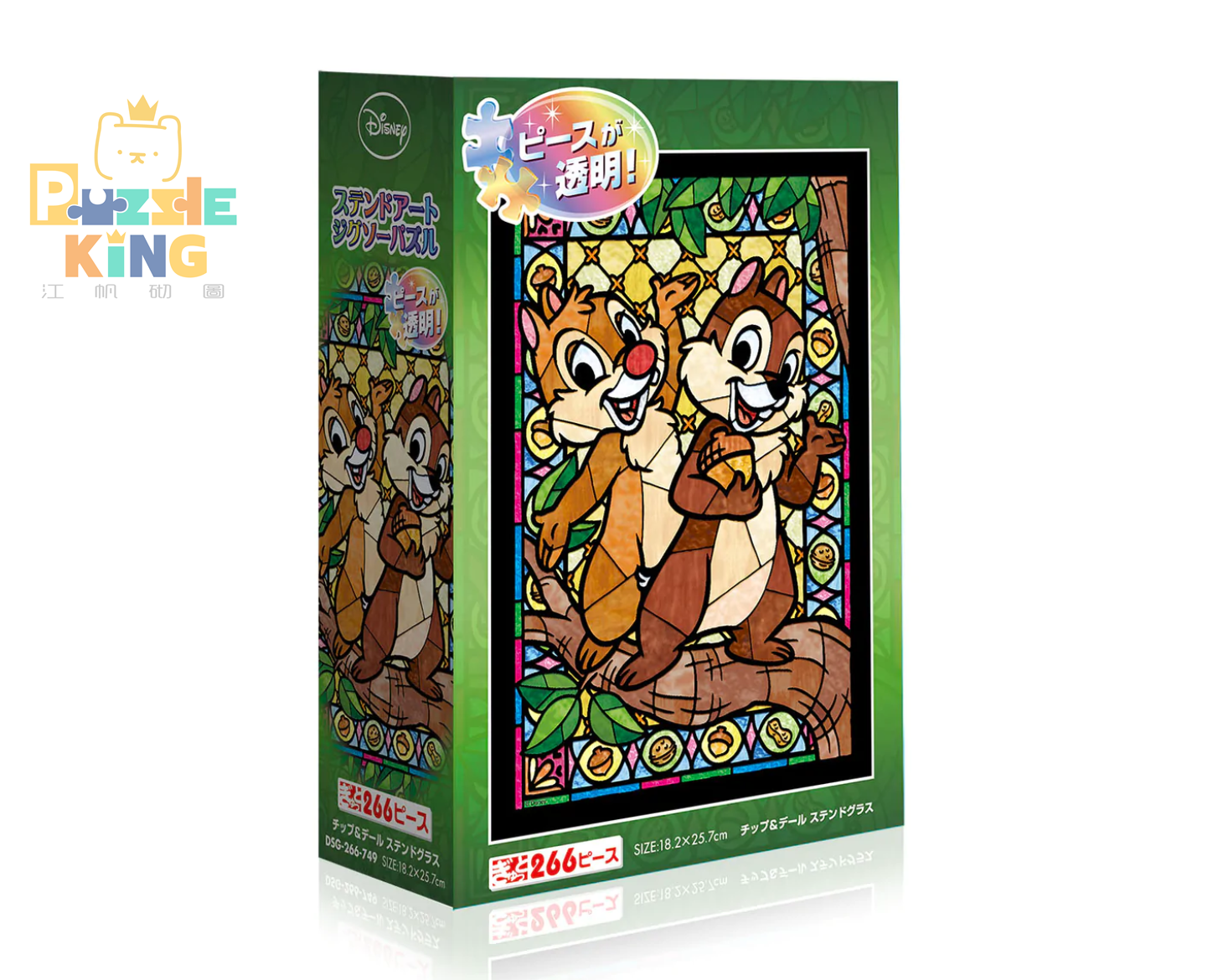 鋼牙與大鼻彩繪 (透明樹脂)