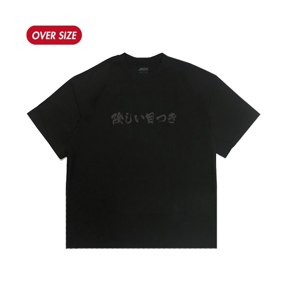 XCTRL 我在看著你短T-黑