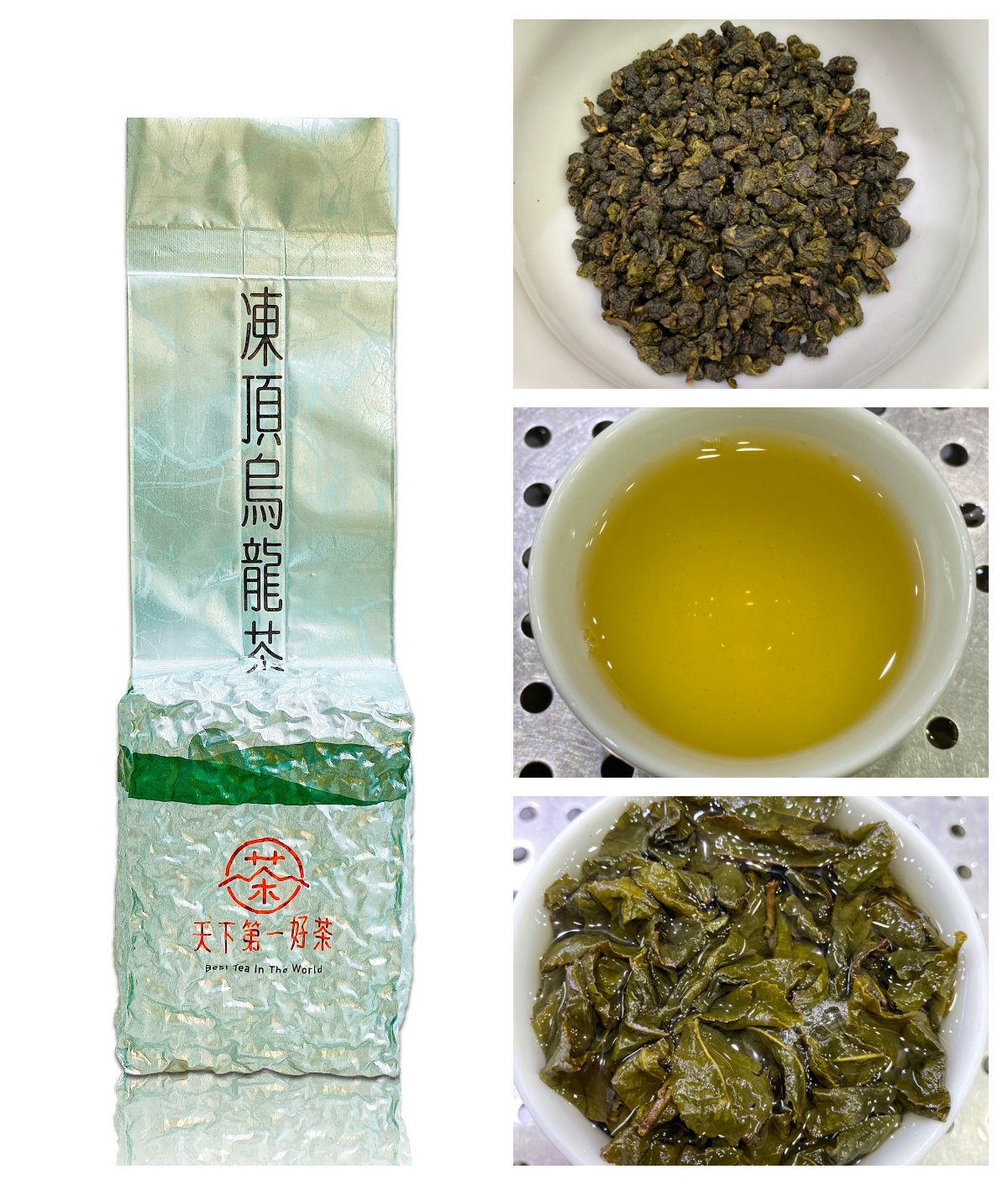 台湾茶 鹿谷高山凍頂烏龍茶(青心）春茶 新茶