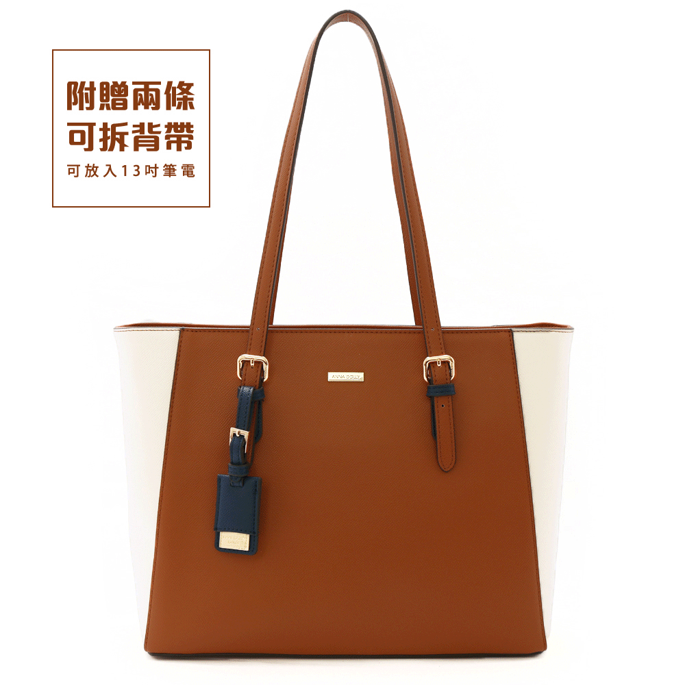 經典百搭通勤大托特包 英格蘭樂章