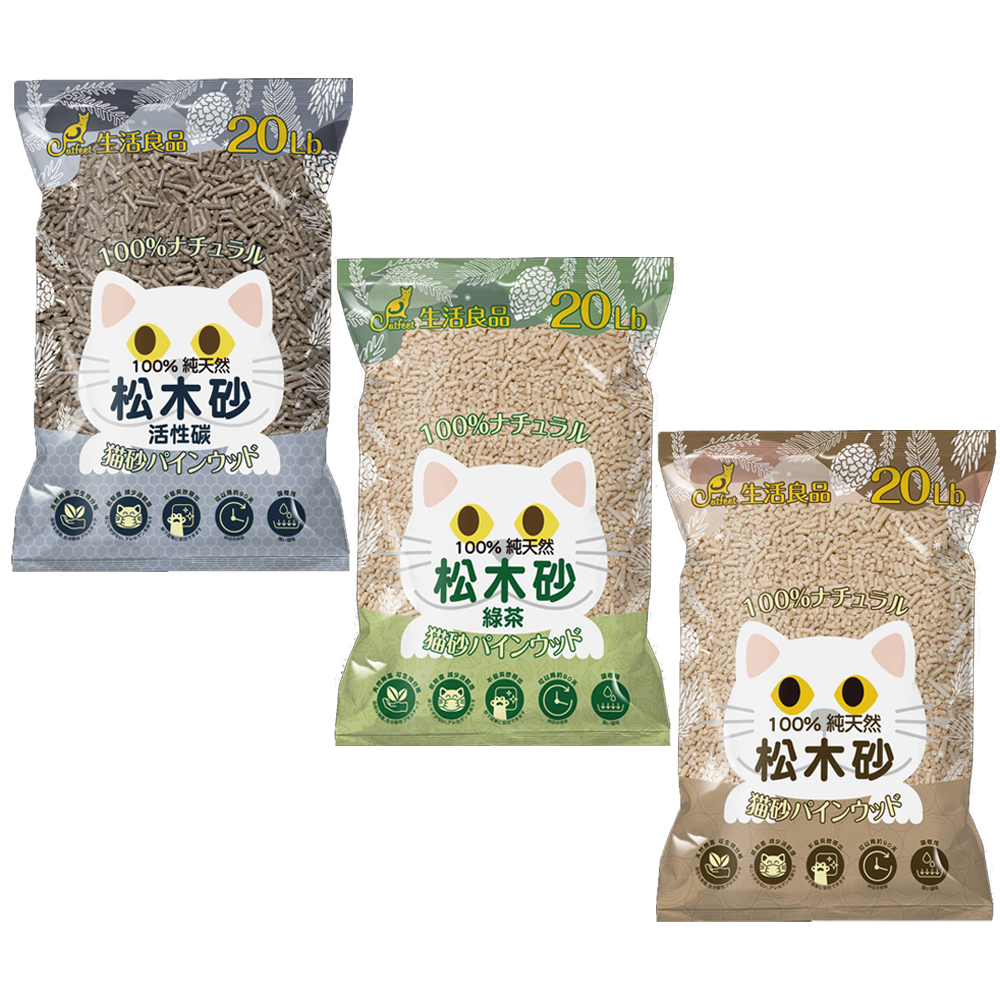 CatFeet松木砂(原味/活性碳/綠茶)20LB