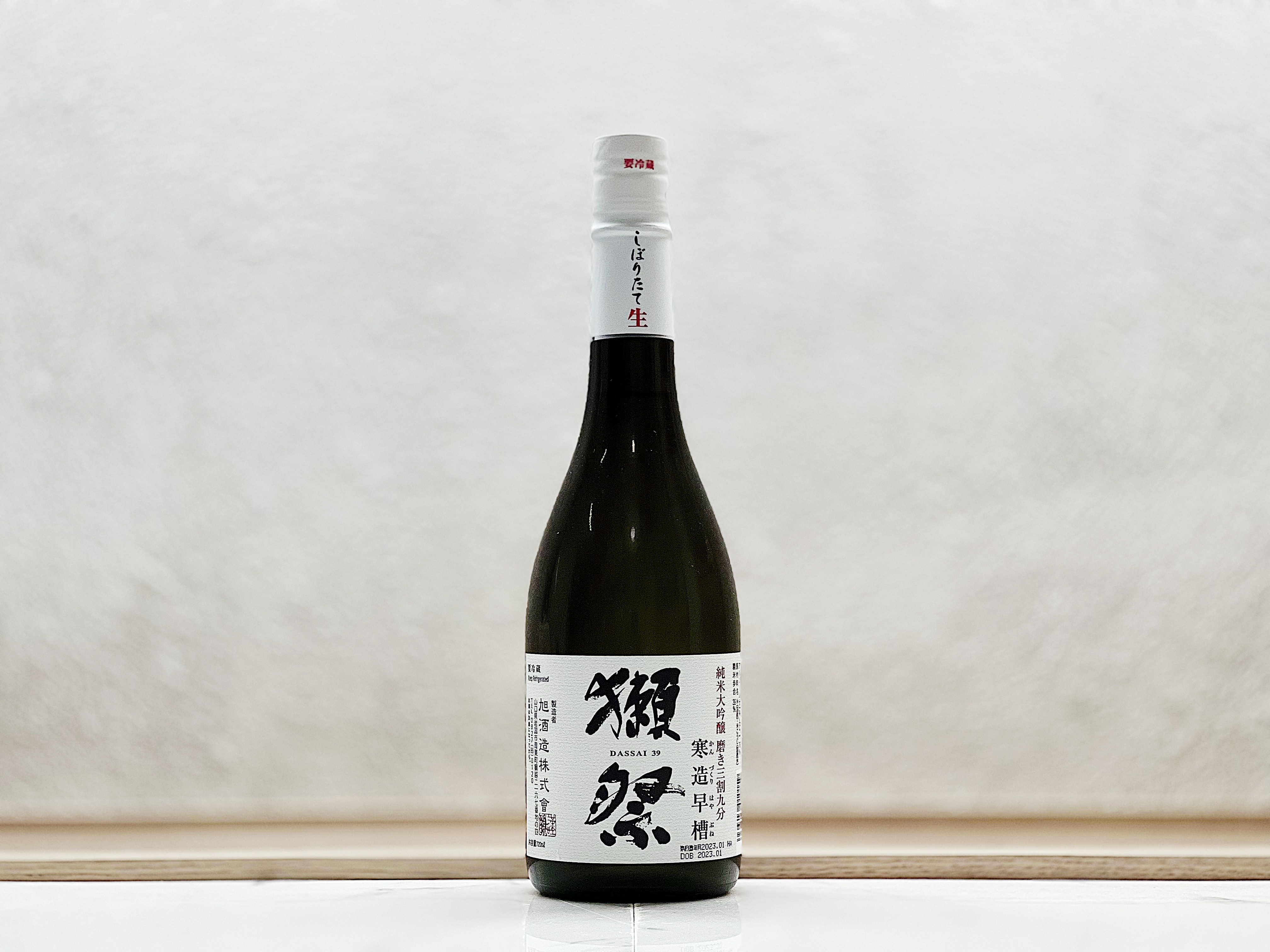 獺祭 純米大吟釀 三割九分 寒造早槽