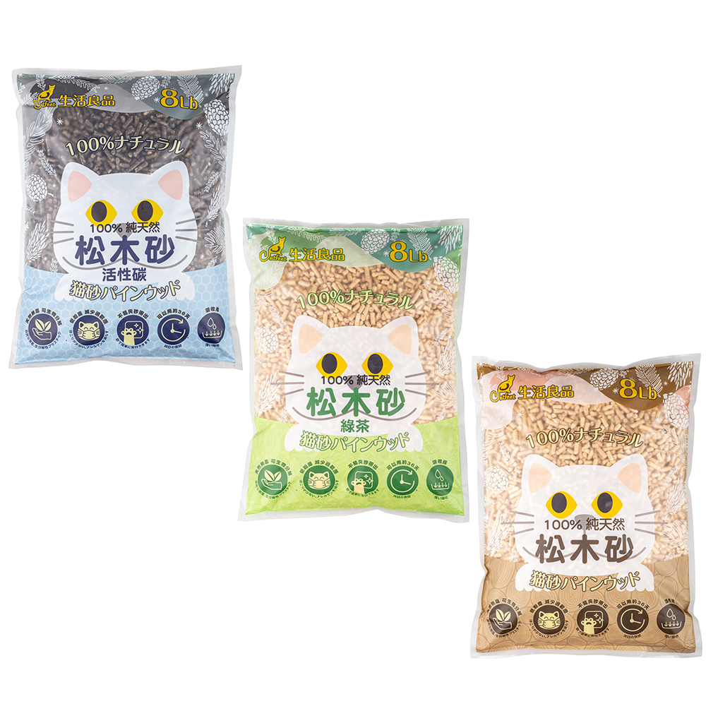 CatFeet松木砂(原味/活性碳/綠茶)8LB
