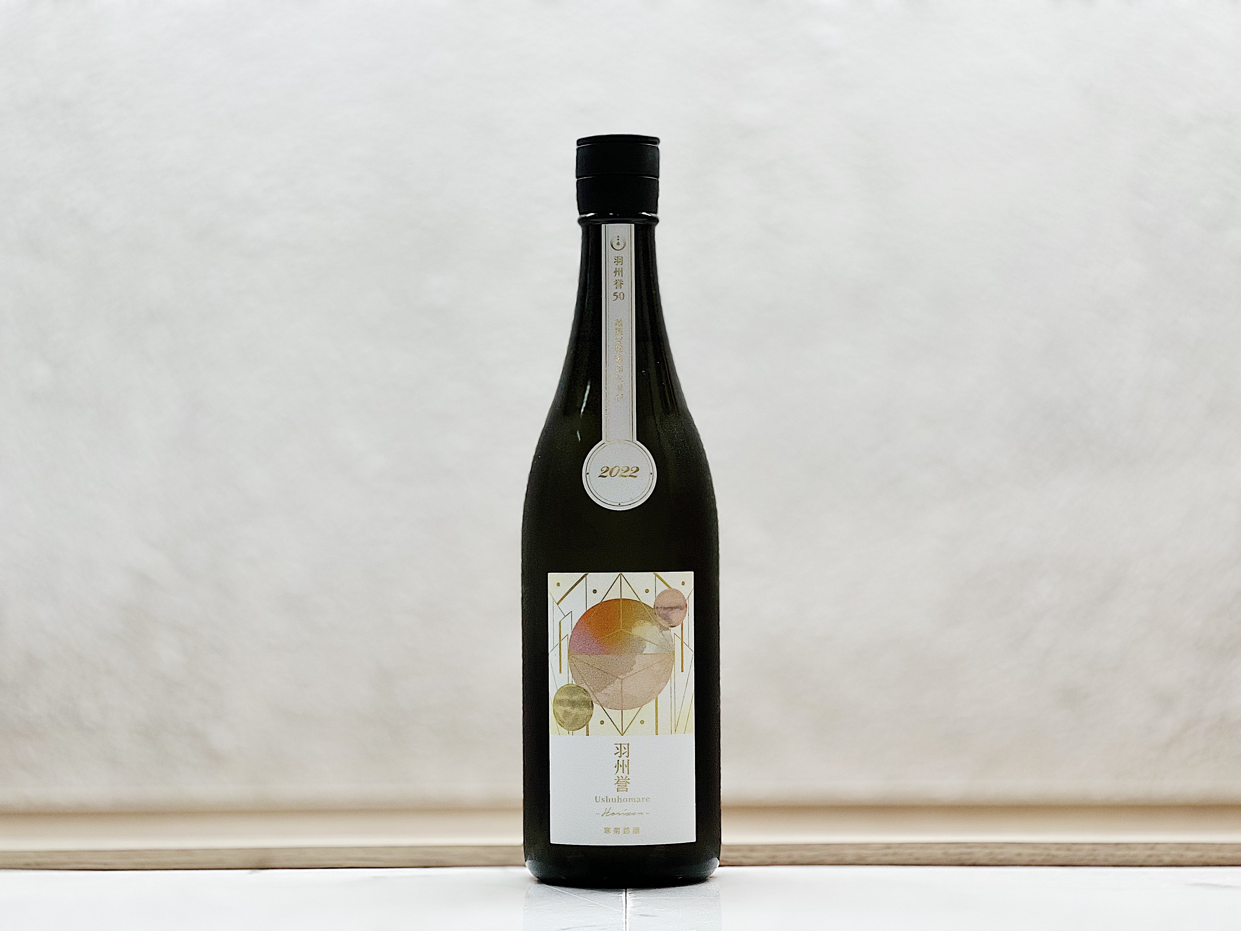 寒菊 羽州誉50 -Horizon- 純米大吟釀 超限定無濾過生原酒