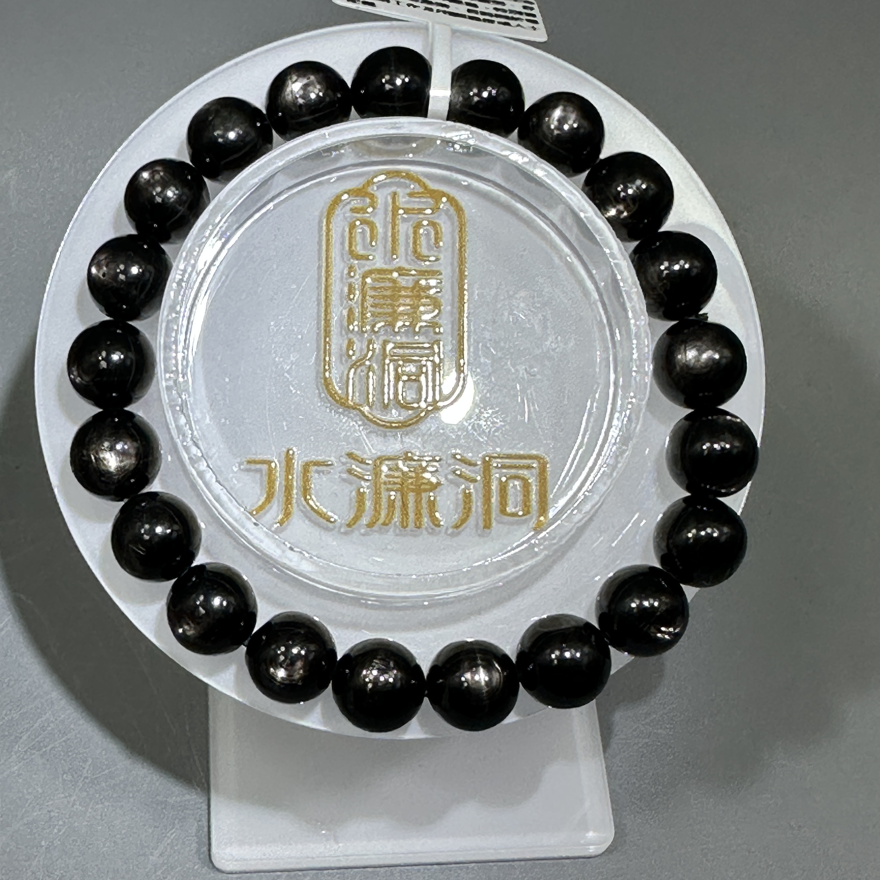金運石 9m