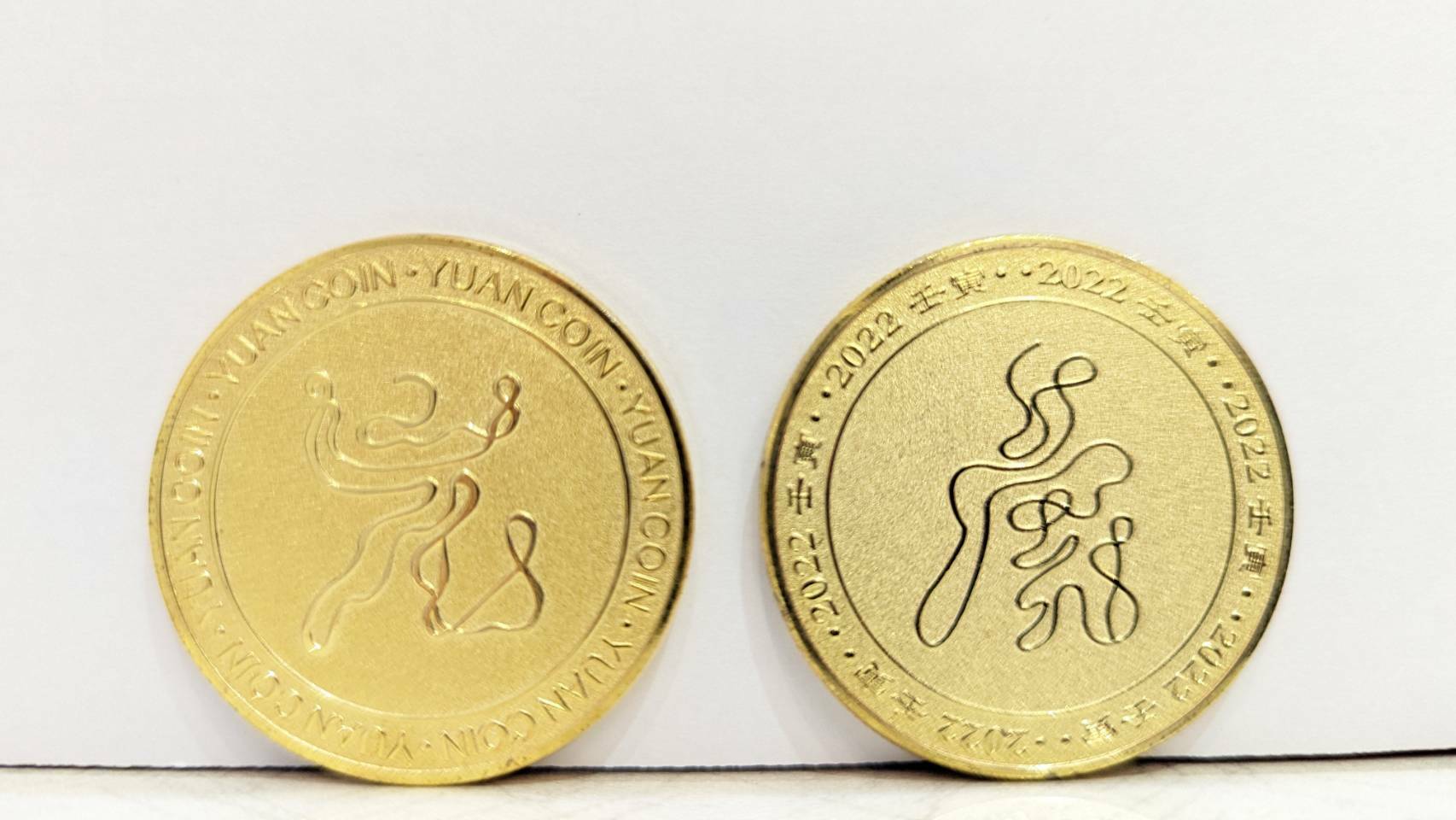 一筆畫設計系列 - 壬寅虎年紀念元幣