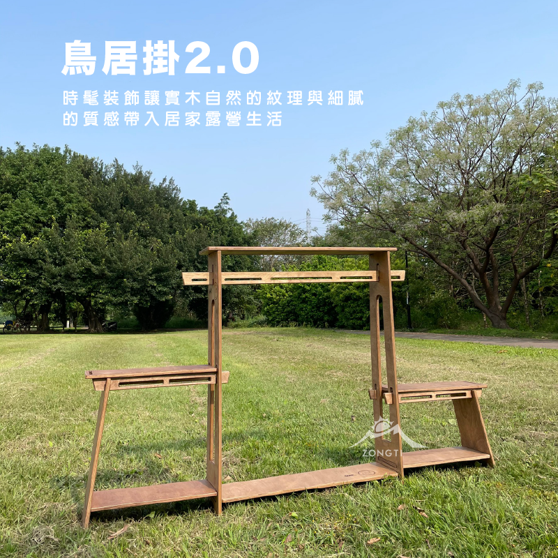 ＊【人八月】 鳥居掛2.0