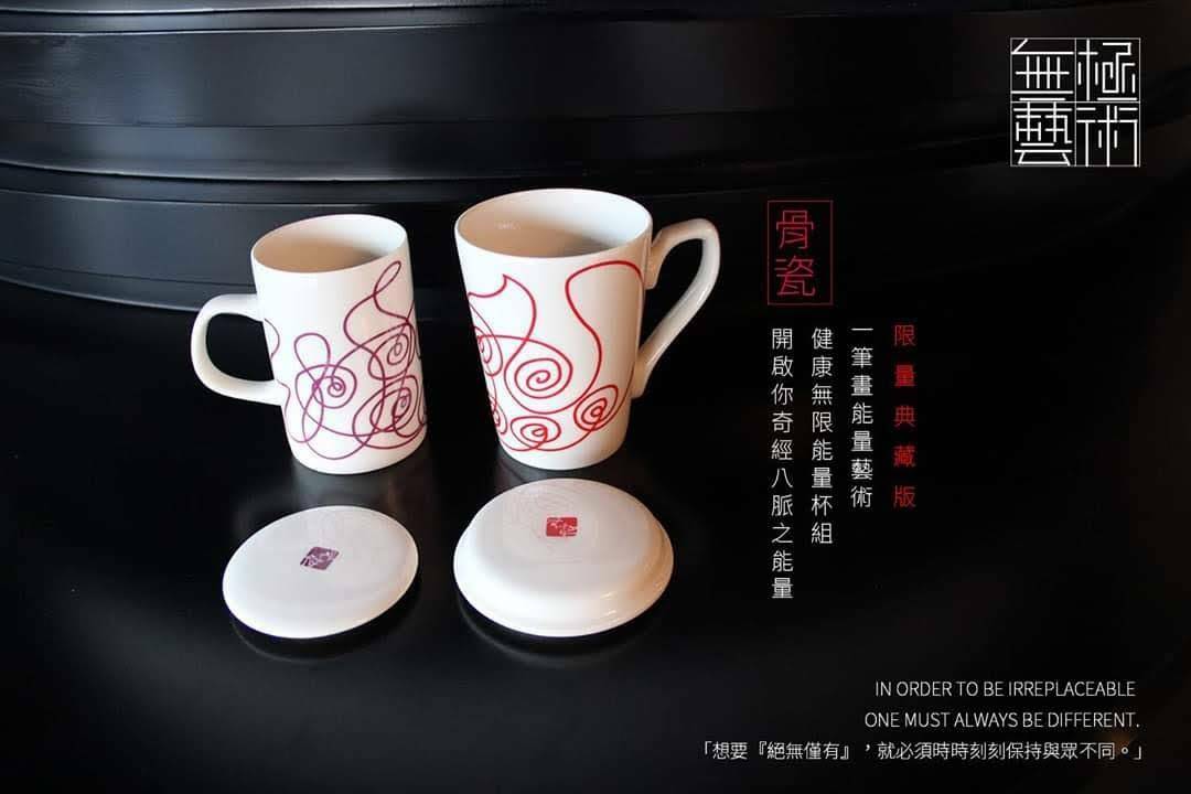 一筆畫設計系列 - 一筆畫對杯