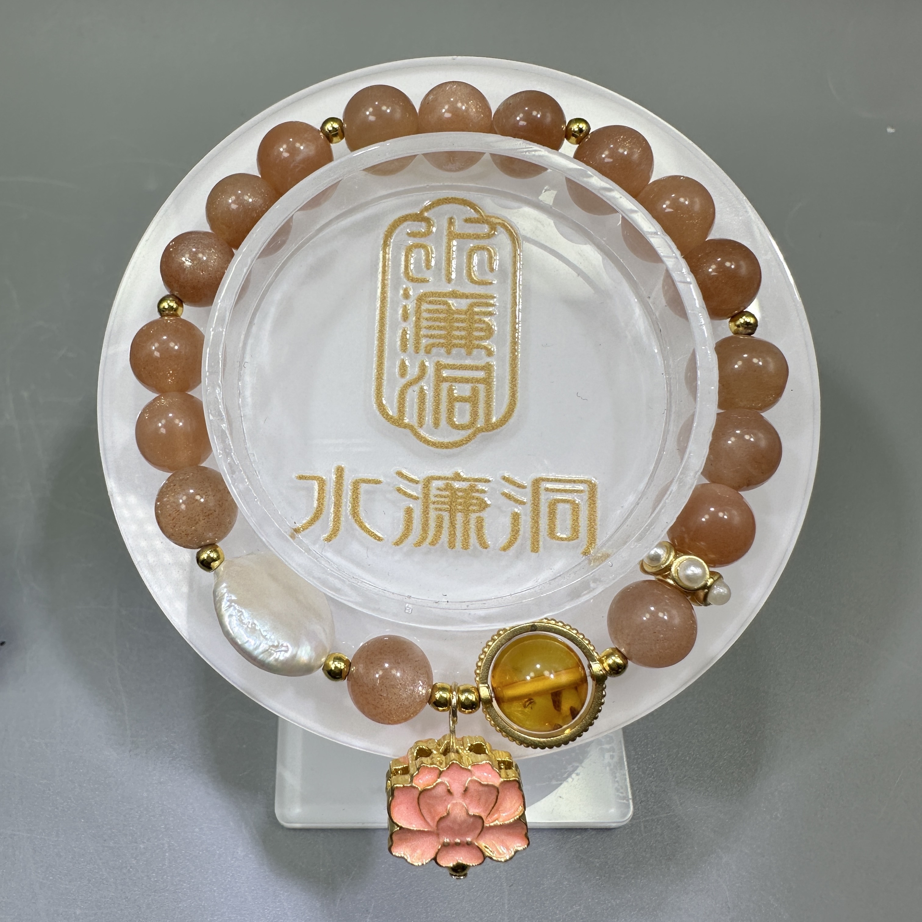 橙月亮設計手串