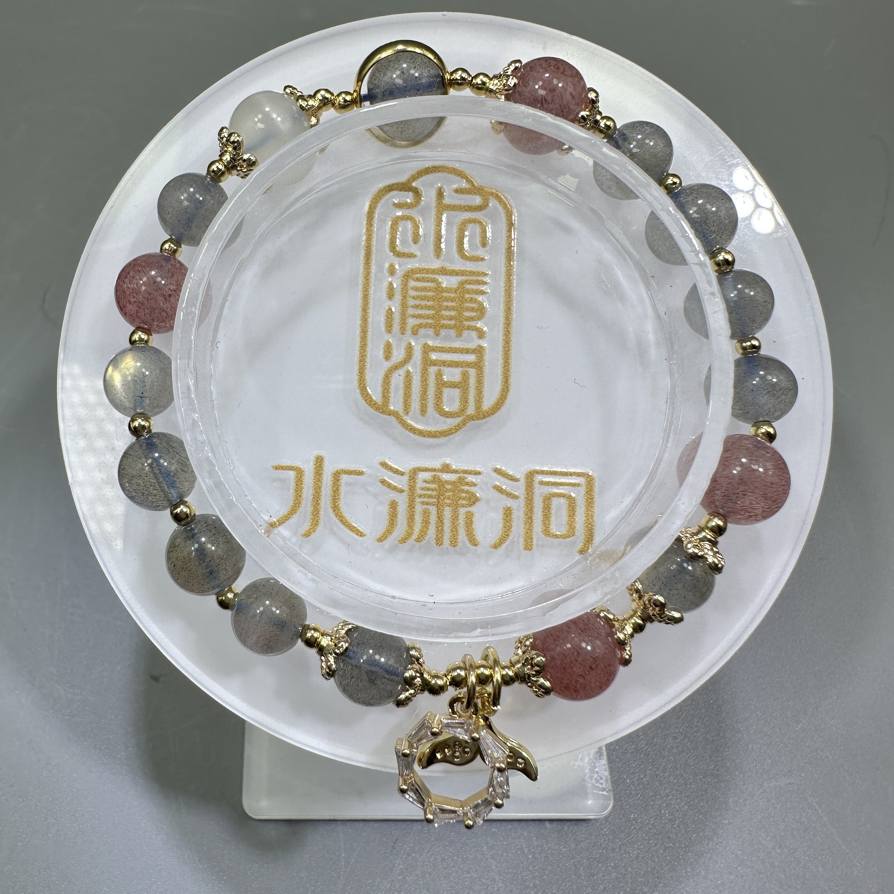 灰月亮+紅草莓晶設計手串
