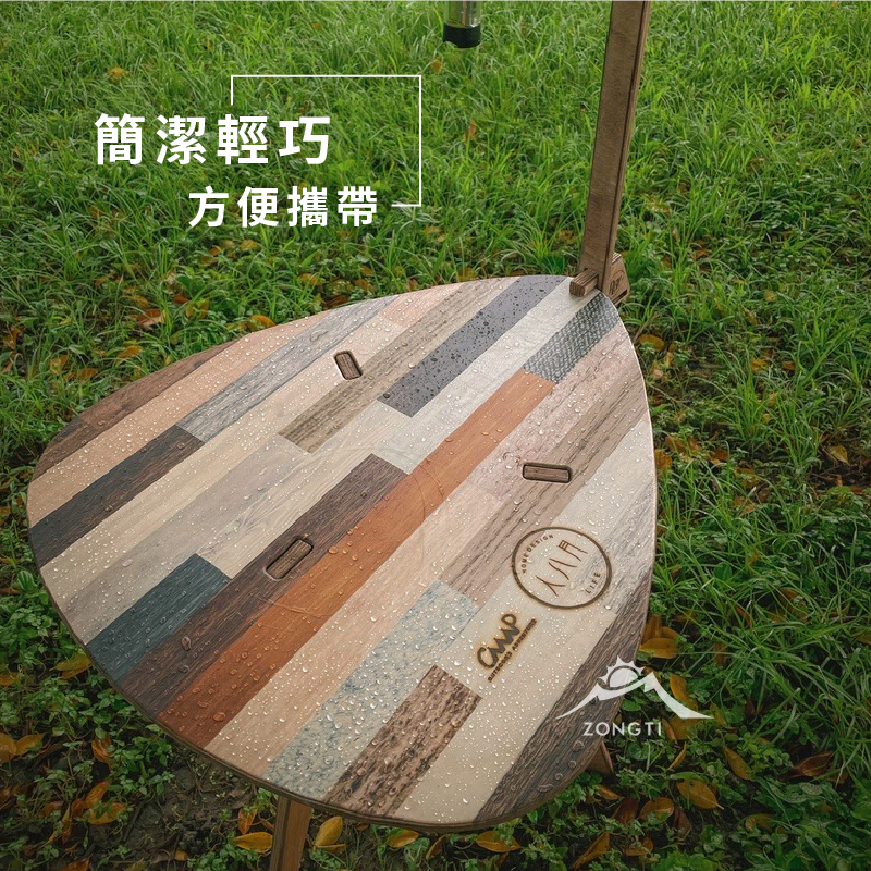 ＊【人八月】 皮克桌