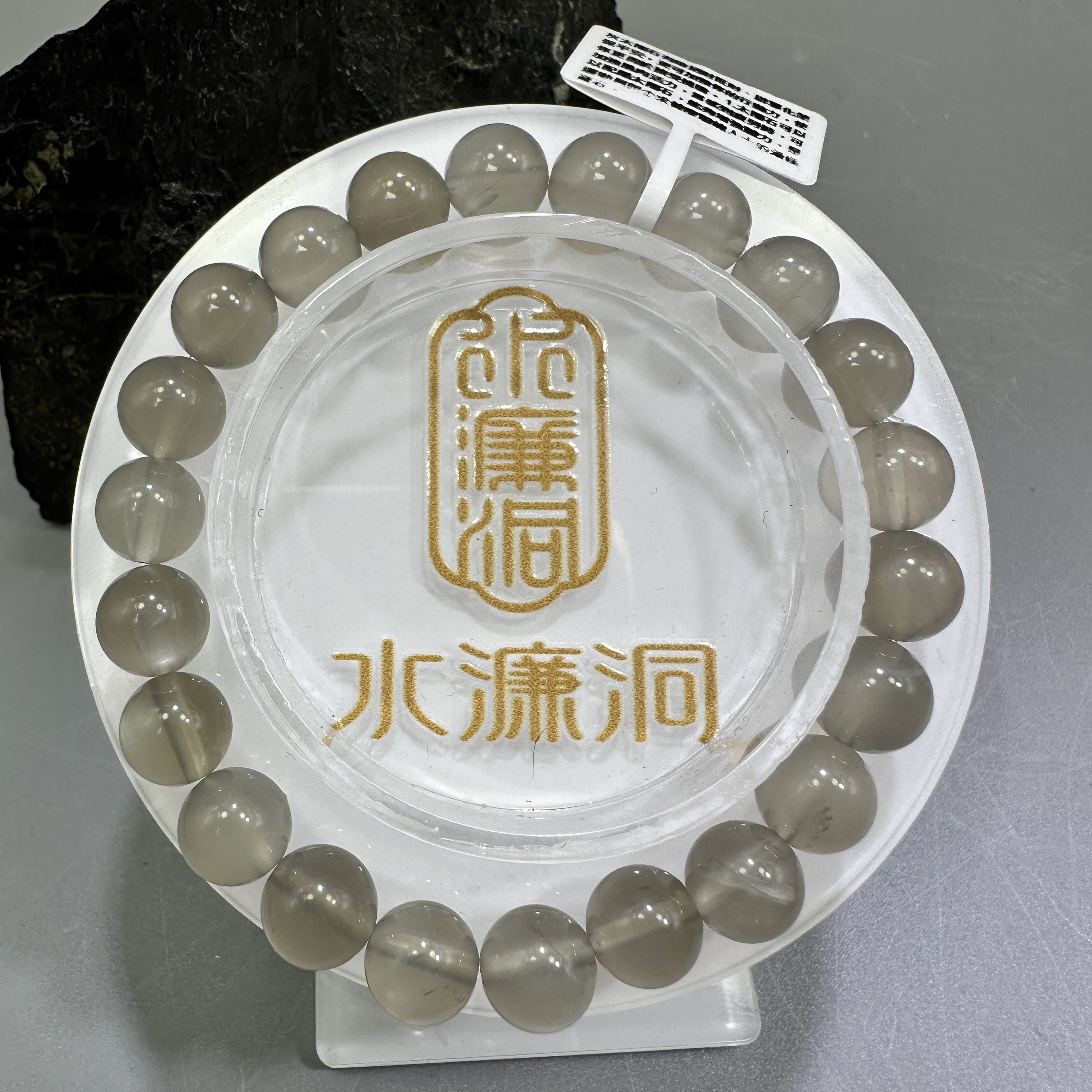 灰太陽石9m