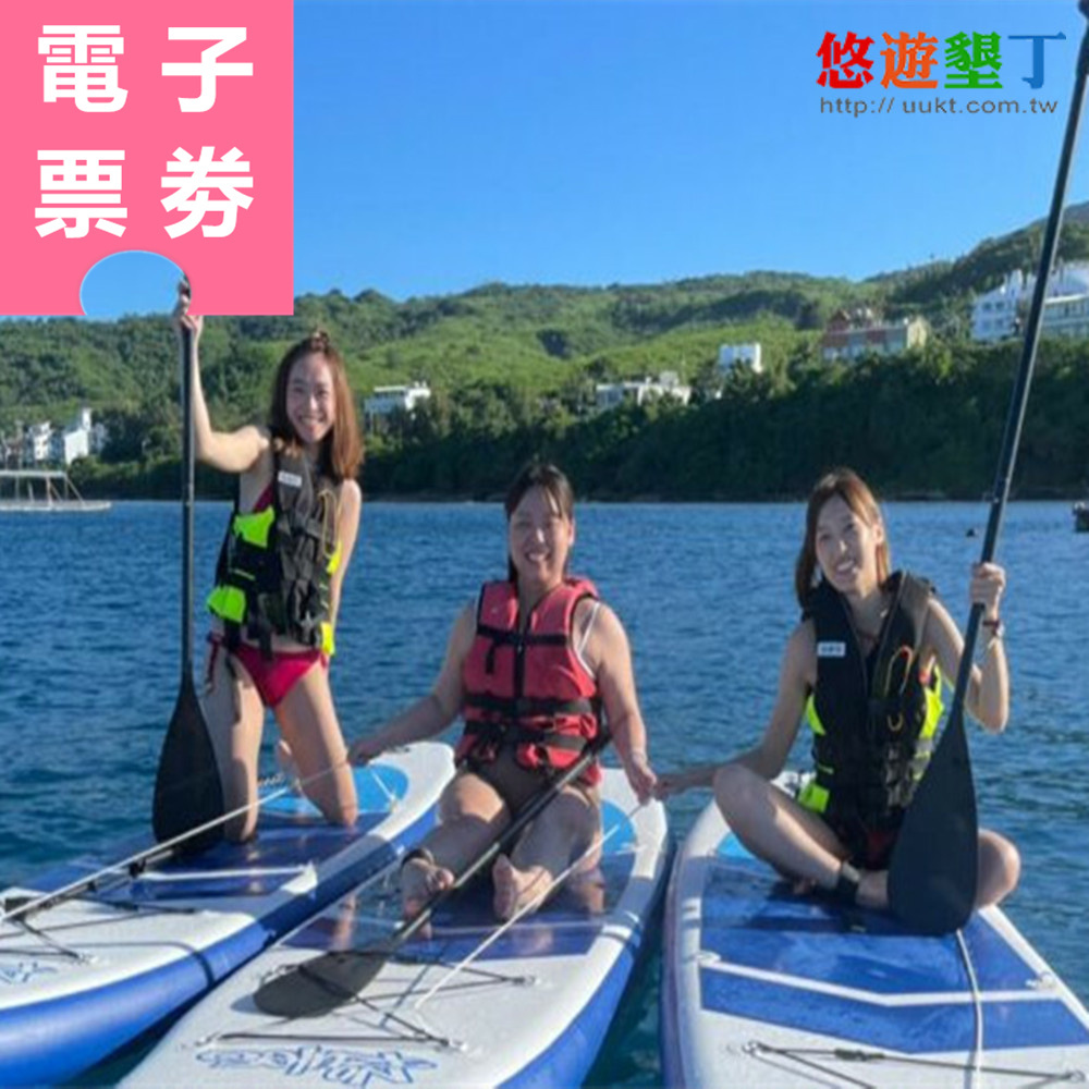 【電子票券】墾丁南灣水上活動 Ⓣ