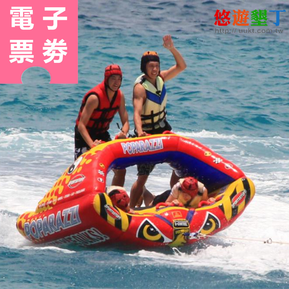 【電子票券】墾丁南灣水上活動 Ⓣ