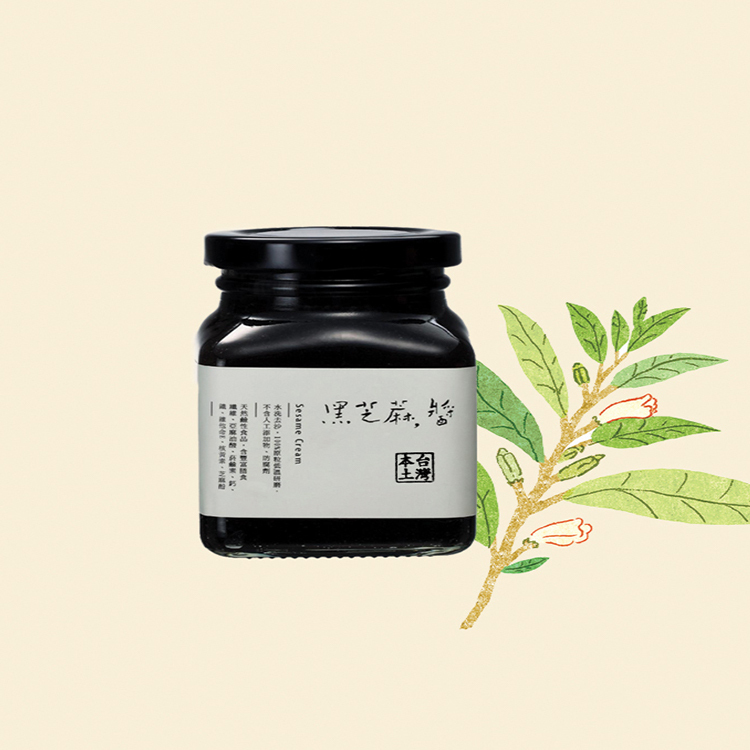 細粒籽油工房-100%台灣本土自然農法黑芝麻醬