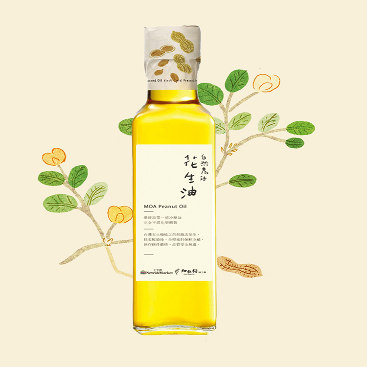 細粒籽油工房-100%本土自然農法花生油