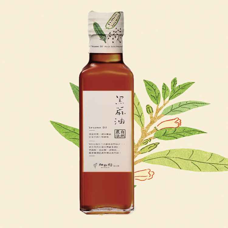 細粒籽油工房-100%台灣本土自然農法黑芝麻油
