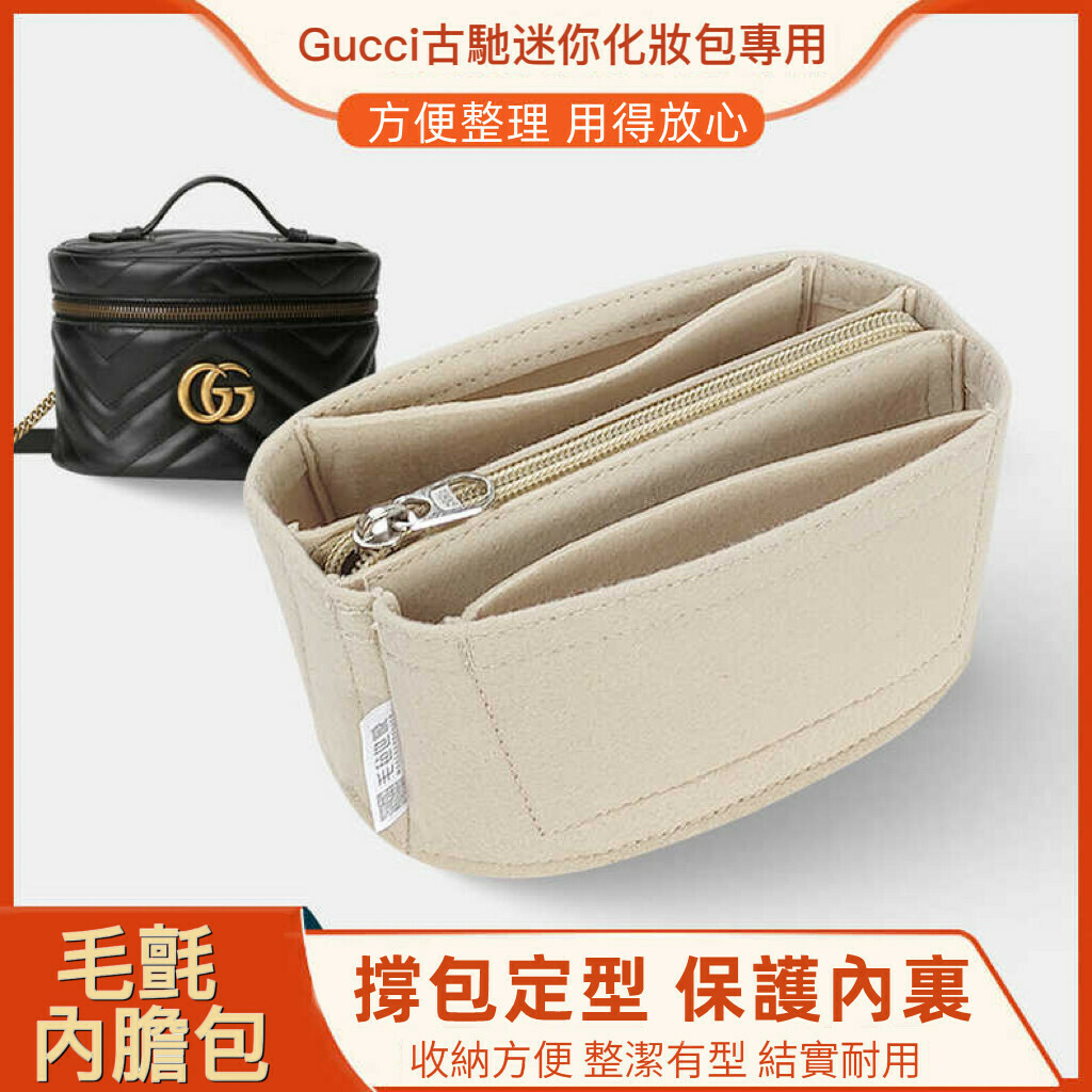 Gucci古馳女雙肩包Marmont化妝雙肩背包內膽包中包內襯包
