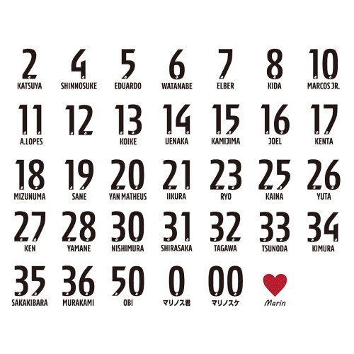 2023 J League Home/Away Nameset (雙號碼)