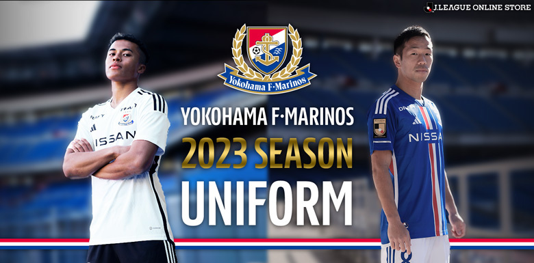 2023 Yokohama F Marinos Away Shirt