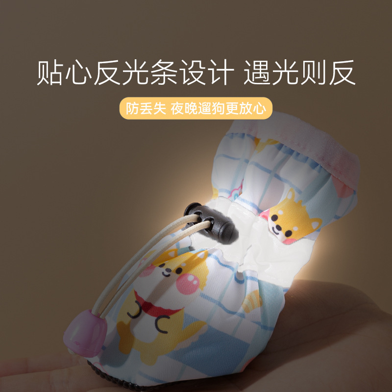 宠物鞋子 外出防脏脚套
