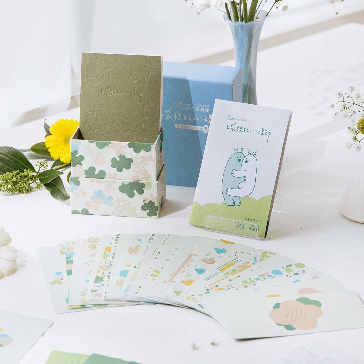 印花樂x周慕姿《口袋裡的心理師》自我對話牌卡組