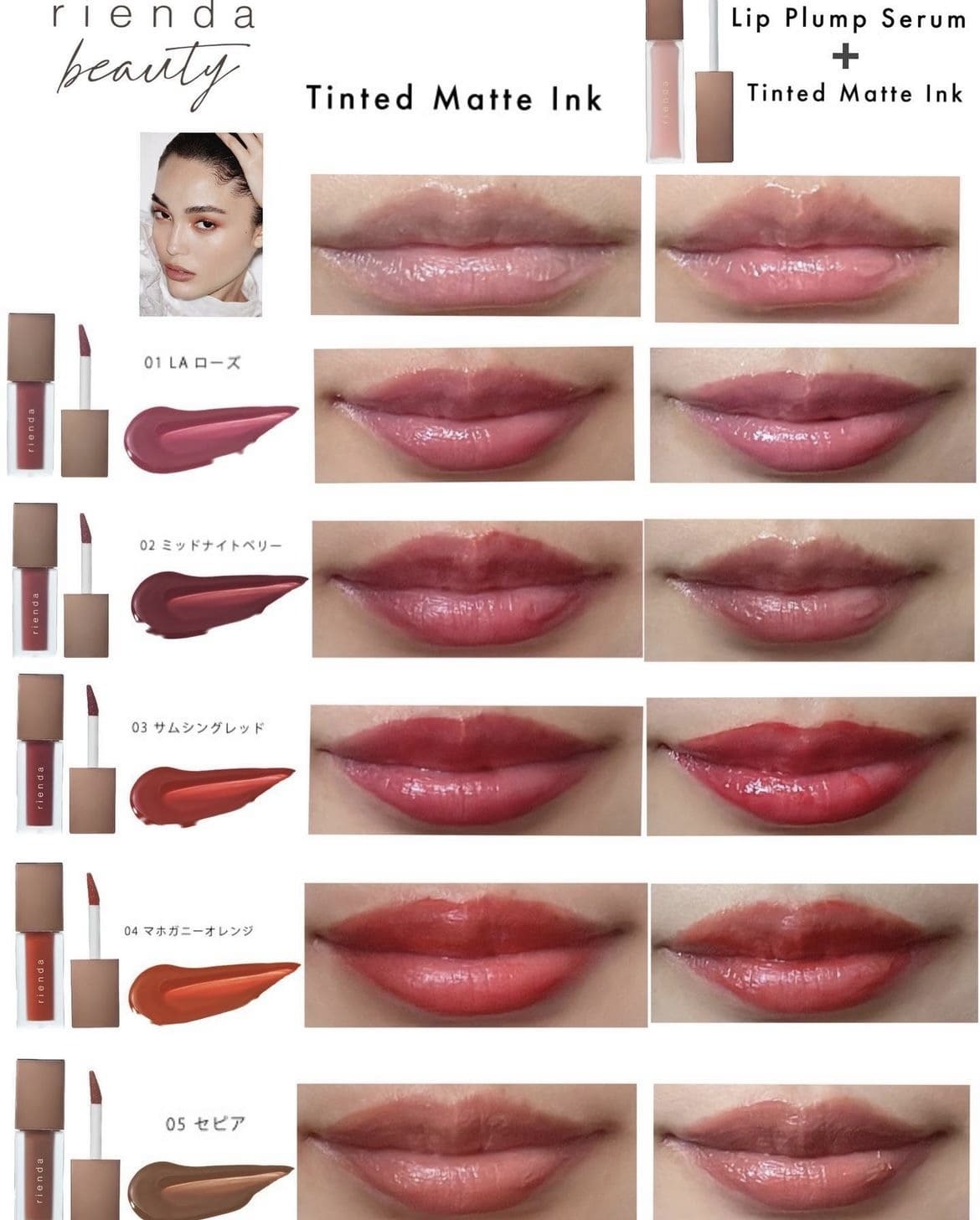 RIENDA BEAUTY Tinted Matte Ink