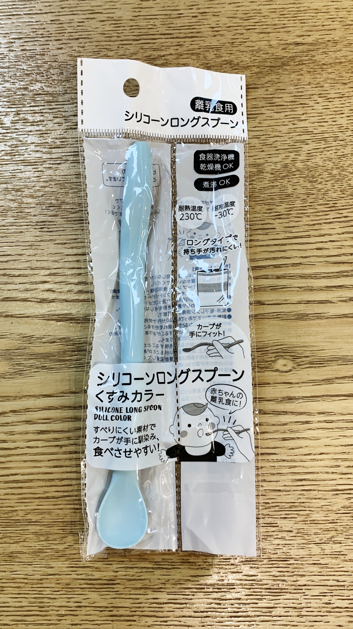 離乳用嬰兒匙羹