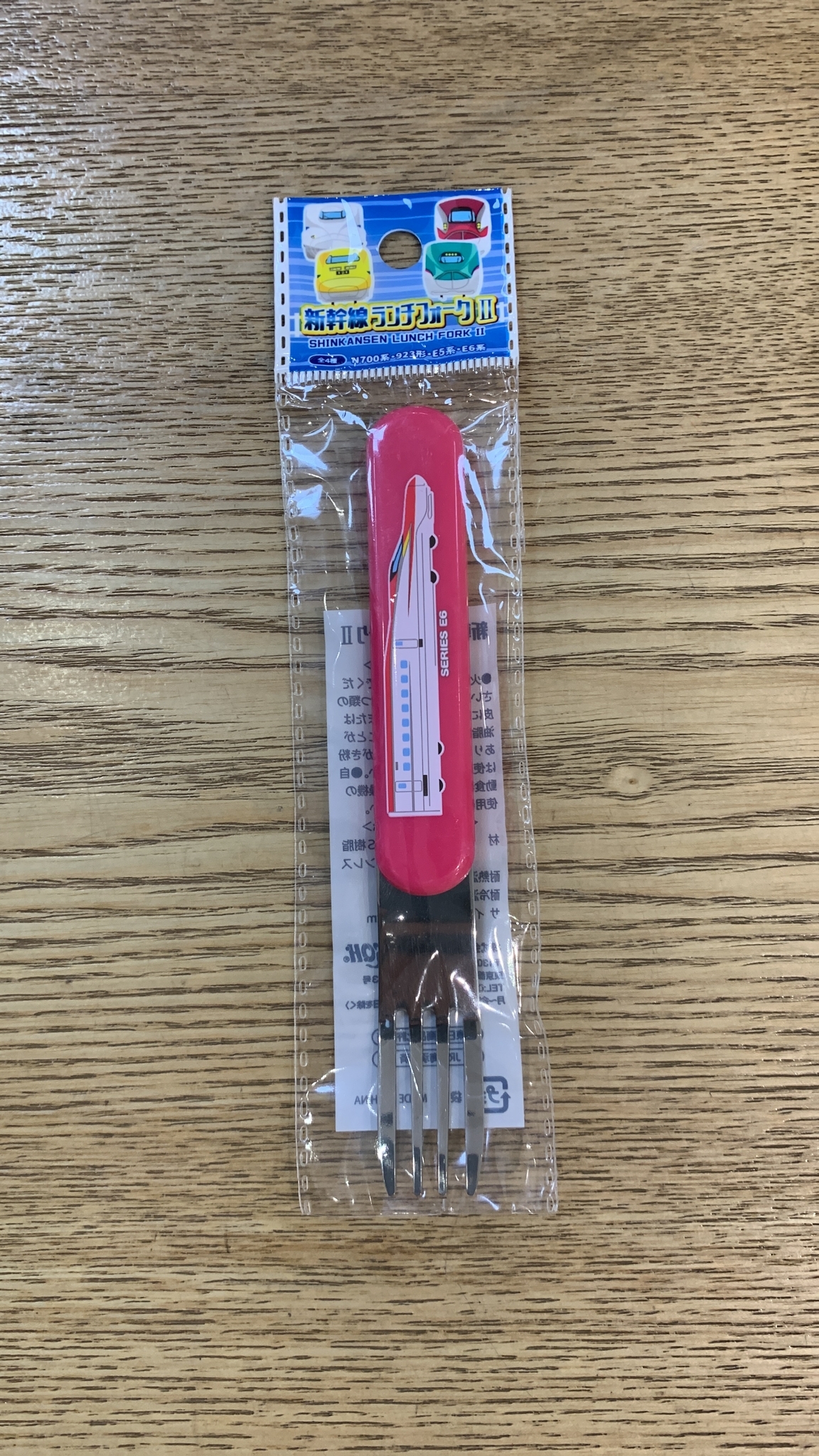 粉紅色新幹線叉