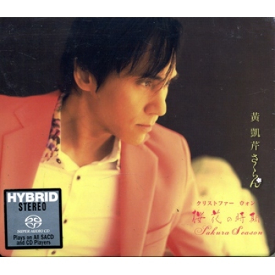 黃凱芹 Christopher Wong - 櫻花の時期 (SACD)
