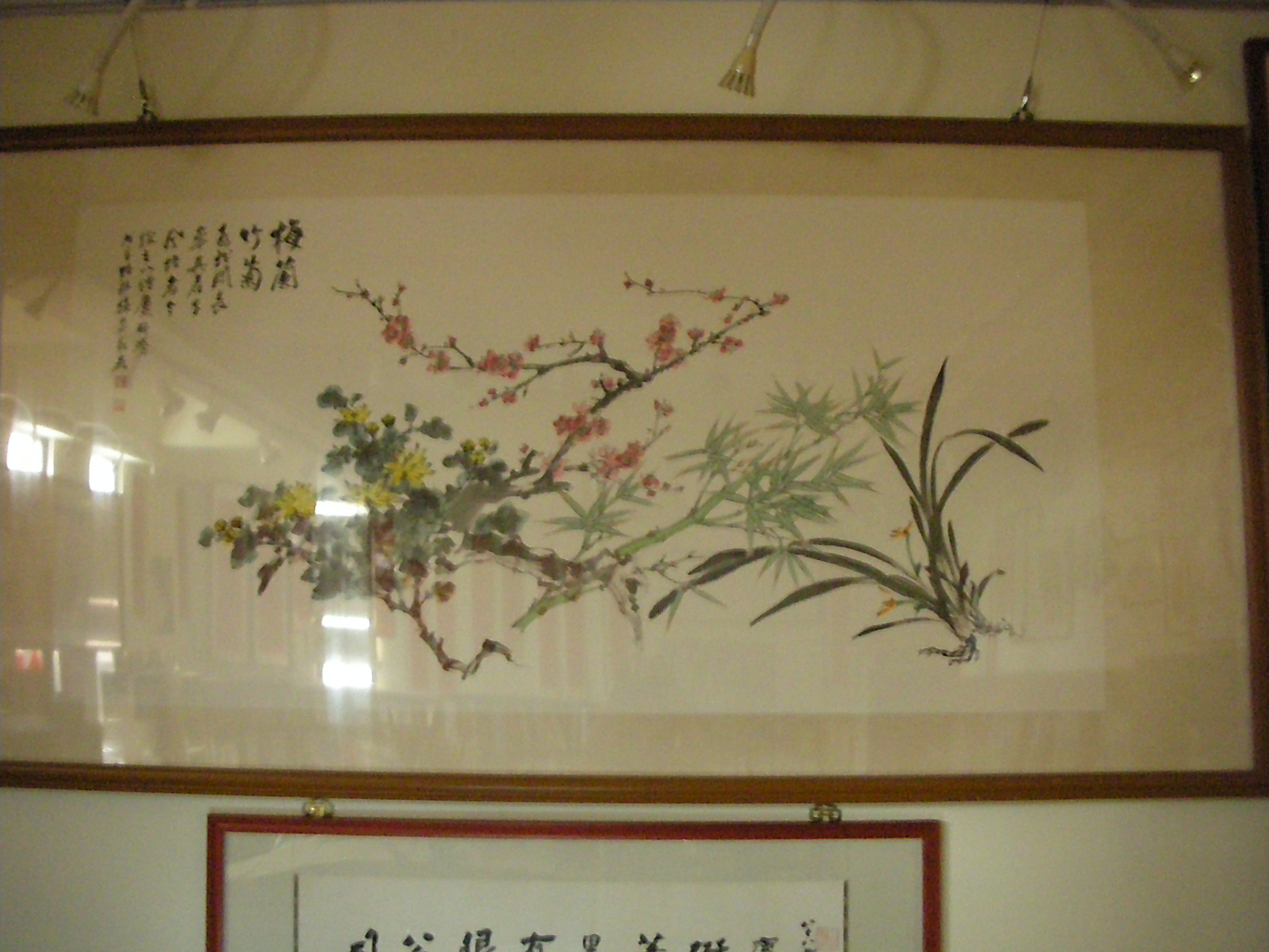 髙見 朝蒼 「梅 蘭 竹 菊」希少美品 美術品・アンティーク・コレクション