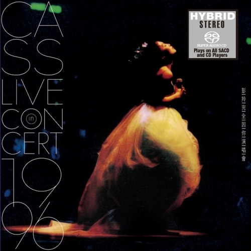 彭羚 Cass Phang - 完全因你演唱會 SACD