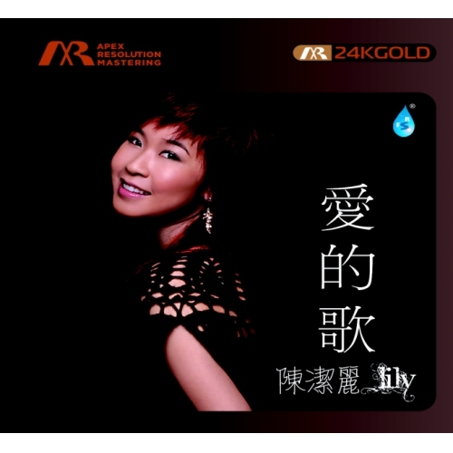 陳潔麗 Lily Chan - 愛的歌 ARM 24KGOLD 金碟