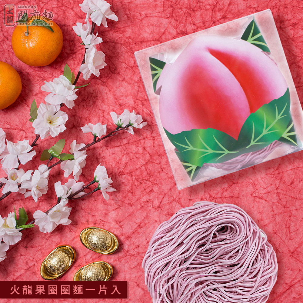 上智壽桃圈圈麵 65g