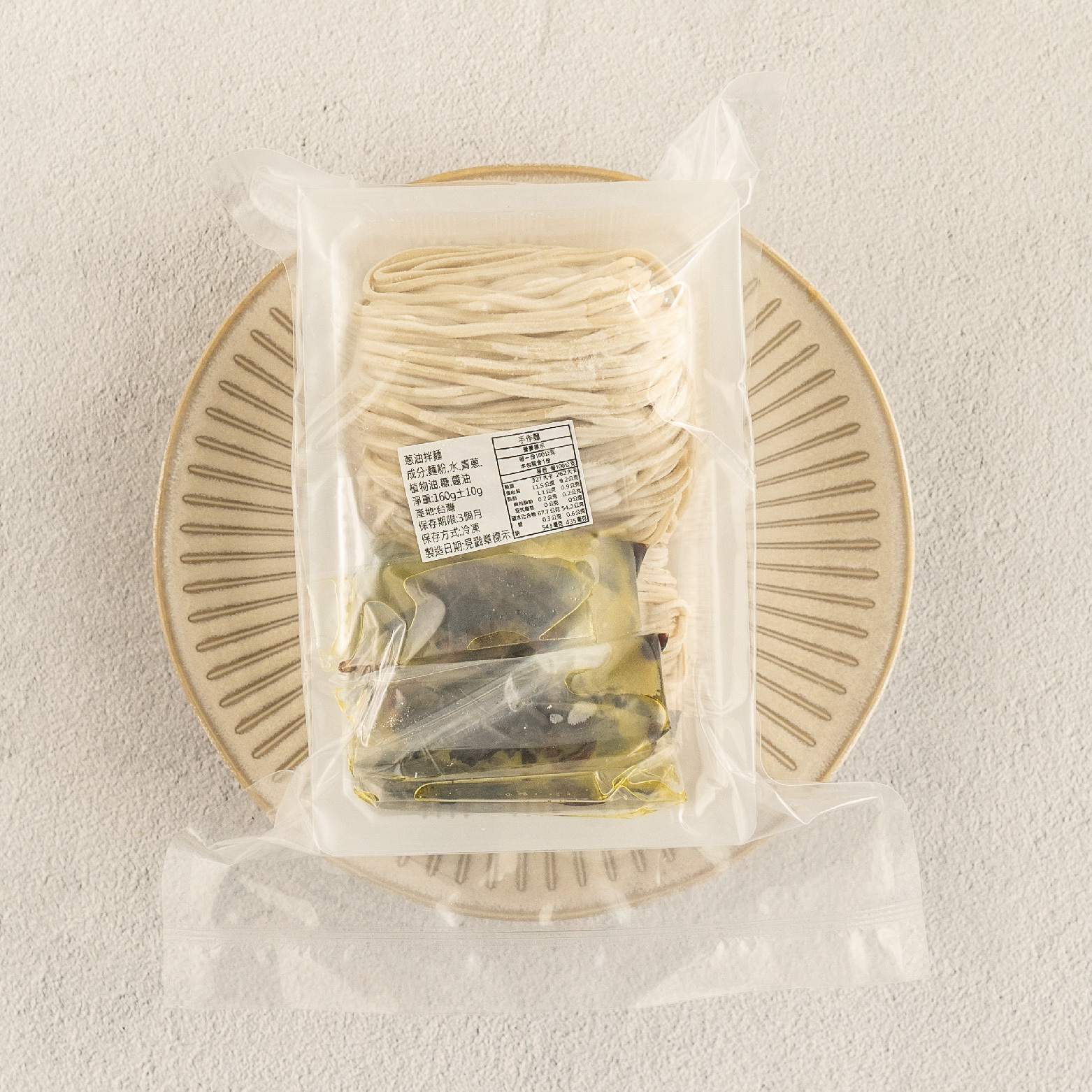 六錢湯包-純手工蔥油拌麵(五辛素)-3入/盒