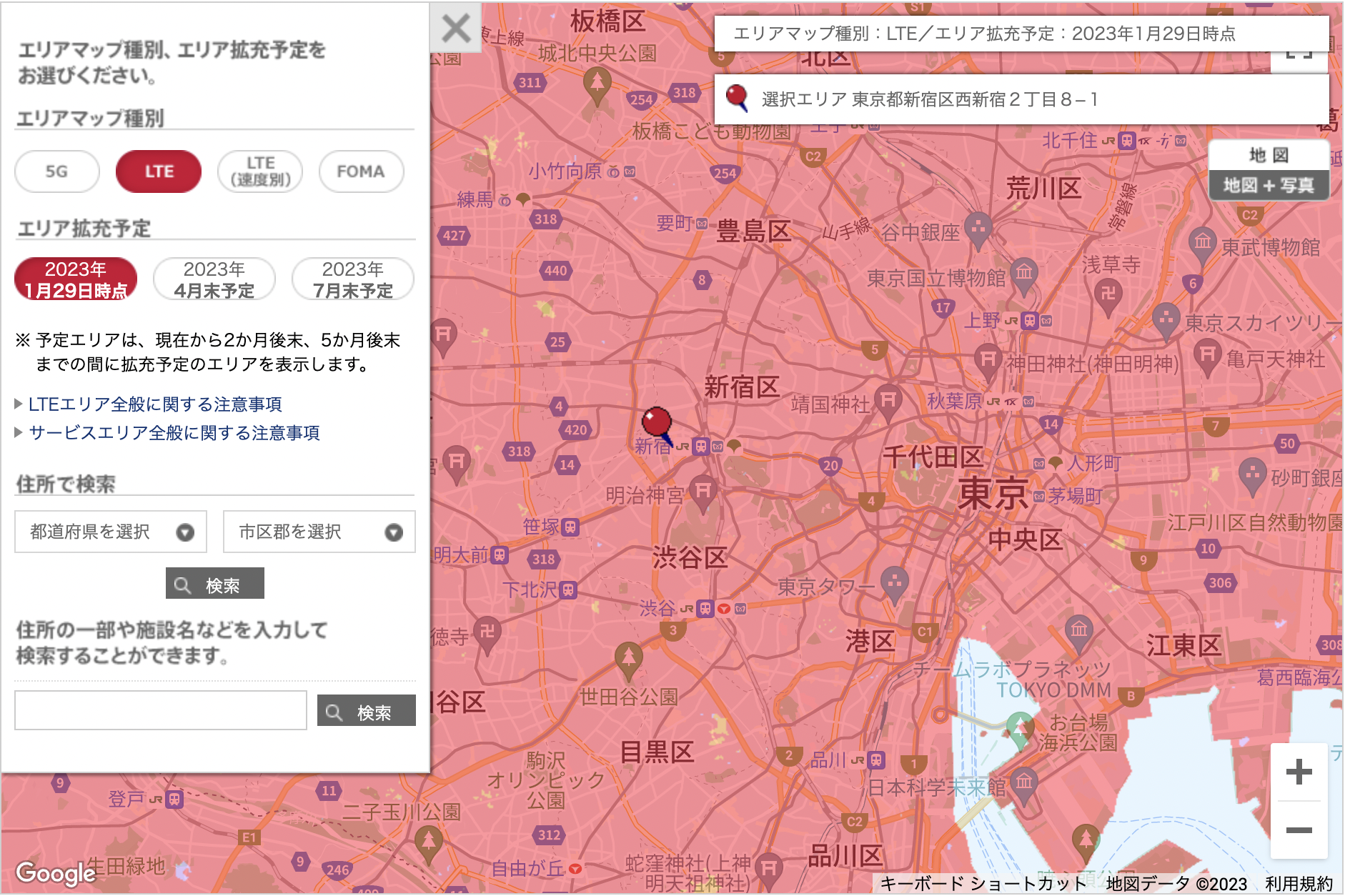 日本電信公司Docomo訊號覆蓋的範圍。