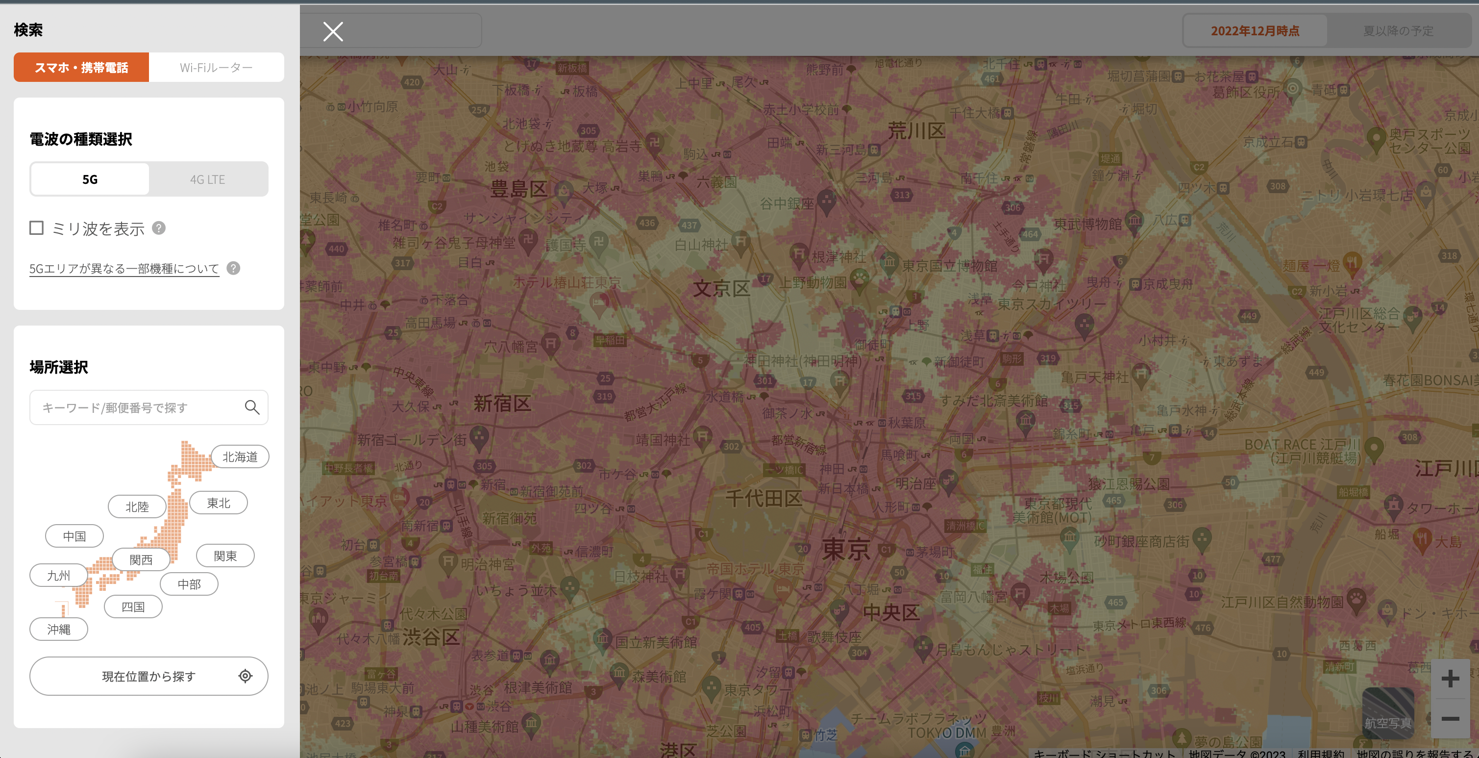 日本電信公司Kddi訊號覆蓋的範圍。
